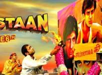 Filmistaan