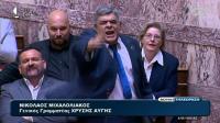 head-of-greek-far-right-party-addresses-parliament