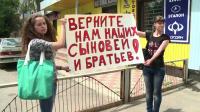 families-of-donetsk-soldiers-fear-for-their-relatives-safety