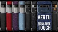 vertu-signature-touch
