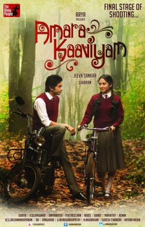 Poster of Mia, Malayalam film actress