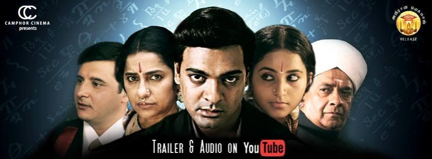 Poster of Poster of