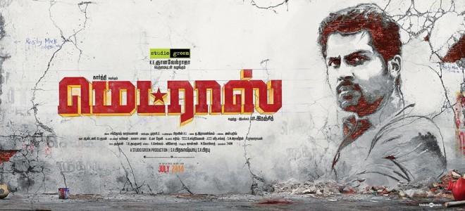 "Madras" Poster