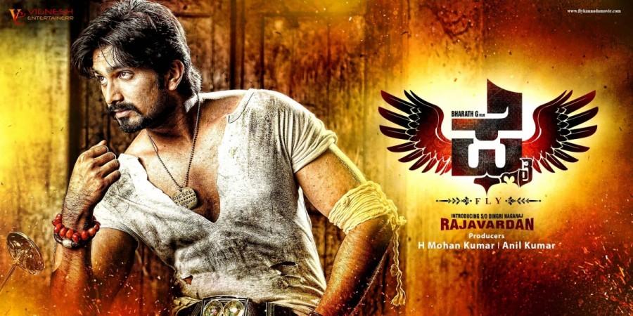 Poster of Kannada film Kannada film fly