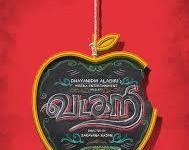 Vadacurry