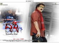 Drishya Poster