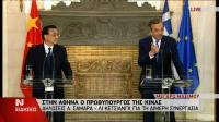 greece-china-sign-4-6-bn-in-deals-as-chinese-premier-visits
