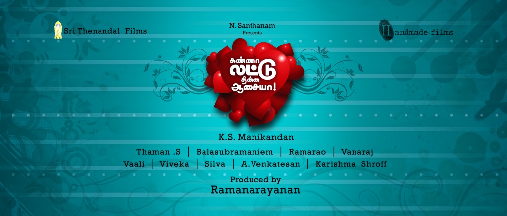 Ramanarayanan produced Santhanam's "Kanna Laddu Thinna Aasaiya"