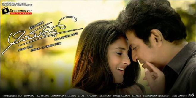 shivarajkumar