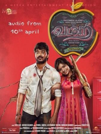 Vadacurry Vadacurry