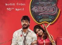 Vadacurry
