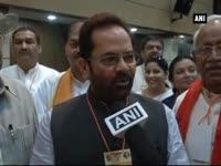 reactions-flow-in-as-congress-plans-to-bring-in-muslim-quota-in-maharashtra-before-polls