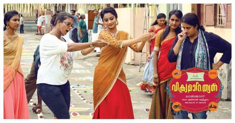 A still from Namitha Pramod