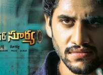 Autonagar Surya