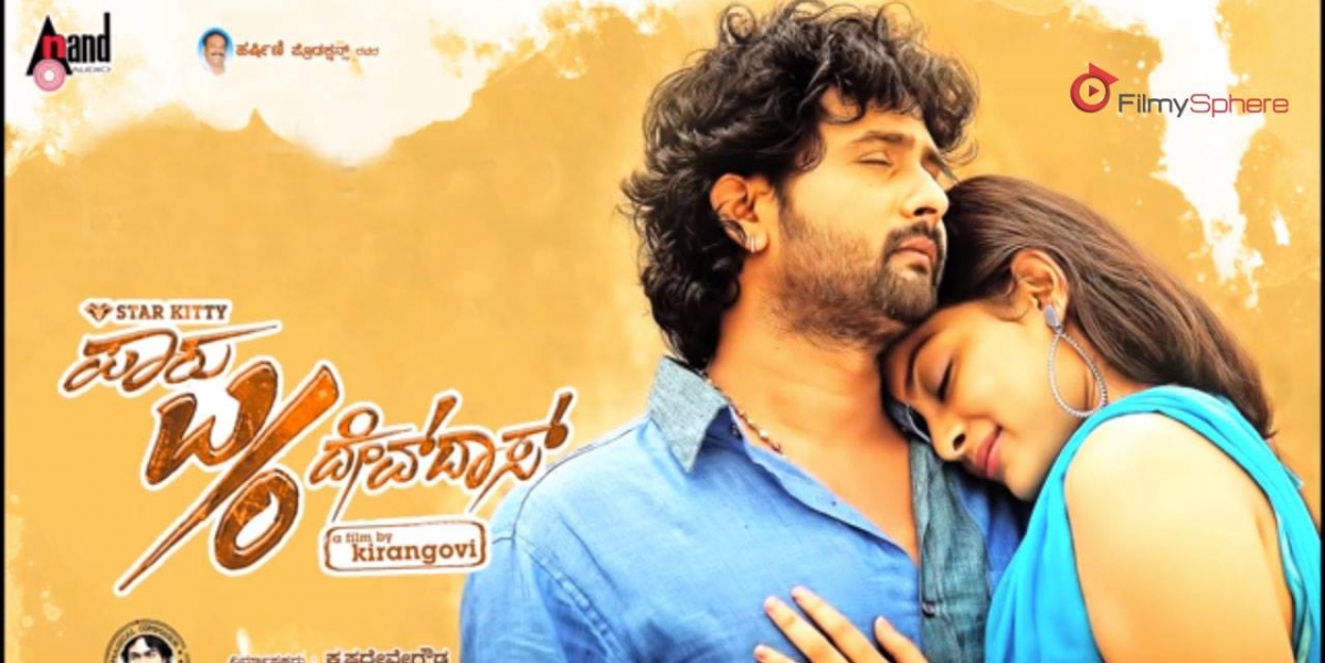 Poster of Paaru w/o Devadas