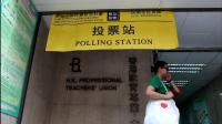 hong-kong-braces-for-massive-rally-after-democracy-poll