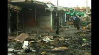 bomb-hidden-in-truck-kills-at-least-15-in-northeast-nigeria