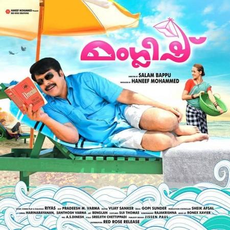 Poster of Manglish