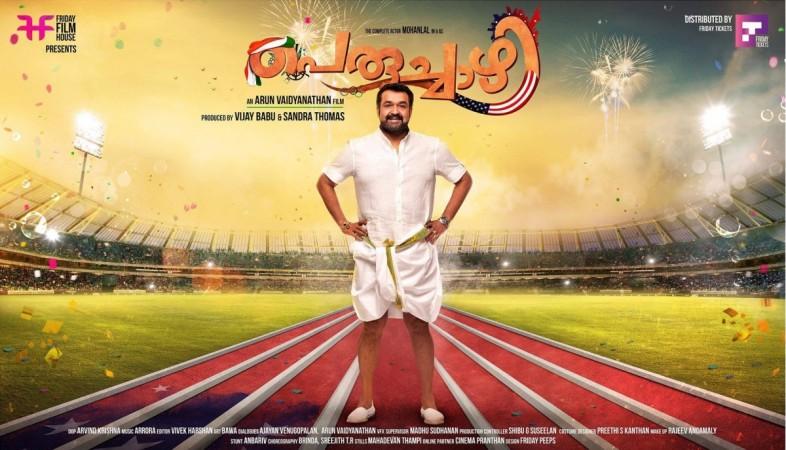 Poster of Peruchazhi