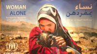 un-highlights-hardships-for-lone-female-syrian-refugees