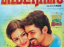 Madras