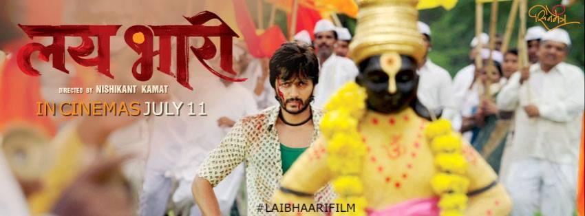 'Lai Bhaari' poster Lai Bhaari