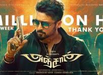 Anjaan