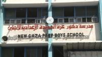 thousands-flee-north-gaza-after-israel-warning