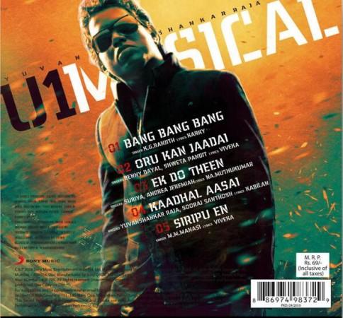 Track List of Anjaan