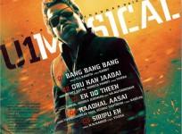Anjaan