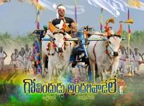 Govindudu Andarivadele