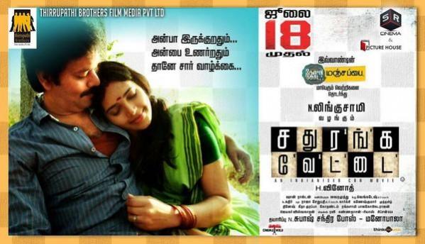 Poster of Sathuranga Vettai