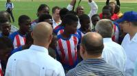 ioc-opens-sports-complex-for-youth-in-haitian-capital