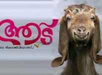 Aadu Oru Bheegara Jeeviyanu