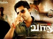 Vaalu