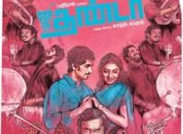 Jigarthanda
