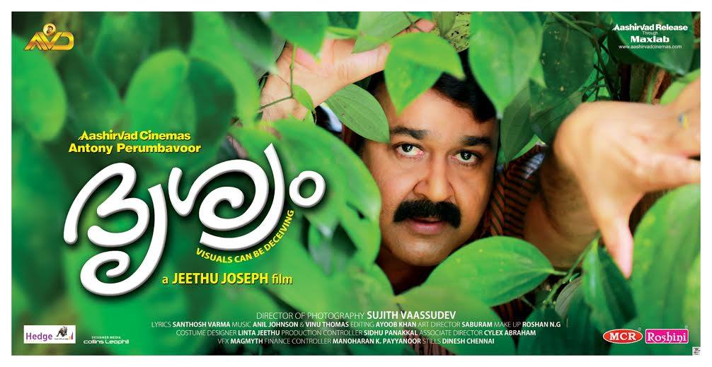 Poster of Drishyam
