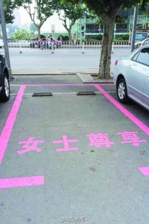 The Chinese mall's pink, extra-wide parking spaces for women are condemned for being sexist.
