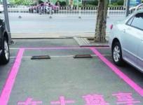 The Chinese mall's pink, extra-wide parking spaces for women are condemned for being sexist.
