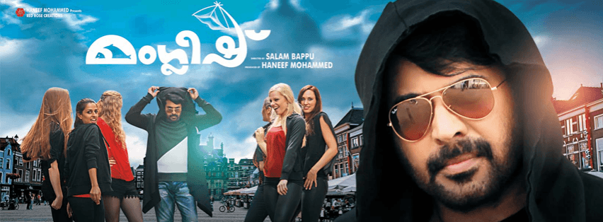 Poster of Manglish