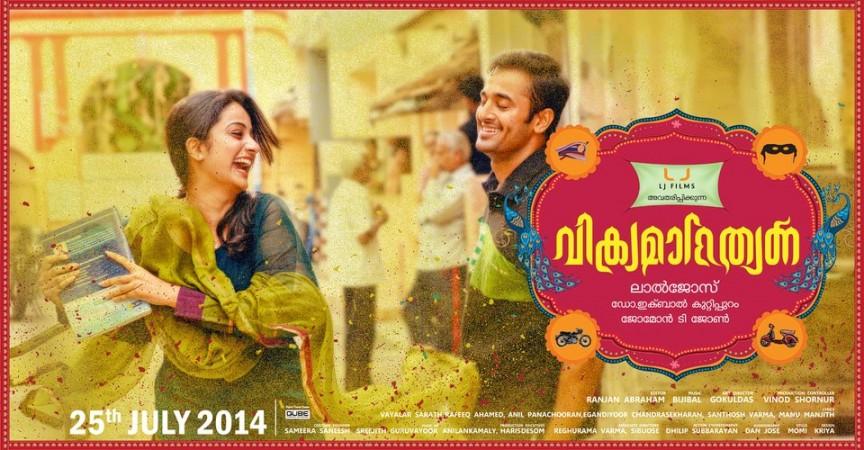 Poster of Vikramadithyan