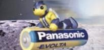 Panasonic battery