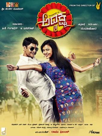 kannada new movies free download tamilrockers