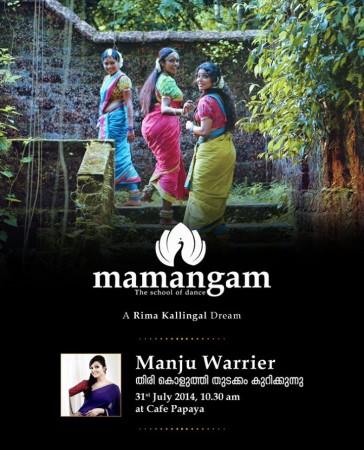 Mamangam