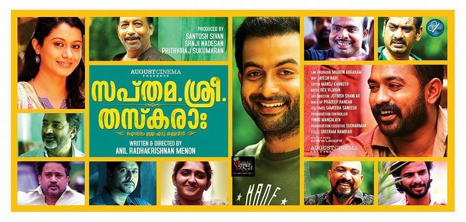 Sapthamashree Thaskaraha: