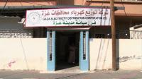 gazans-with-medical-needs-at-a-loss-for-power