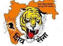 Shiv sena