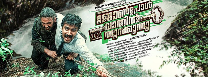 John Paul Vaathil Thurakkunnu