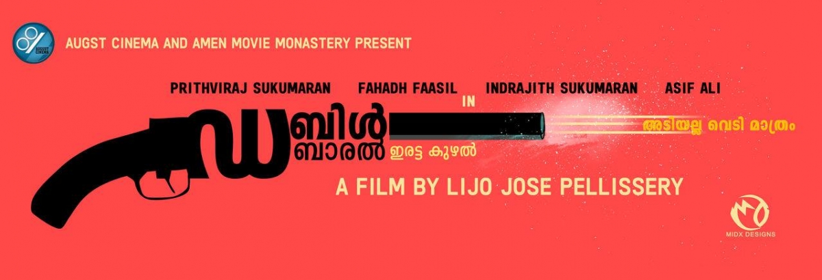 Poster Designed by Midhun Das