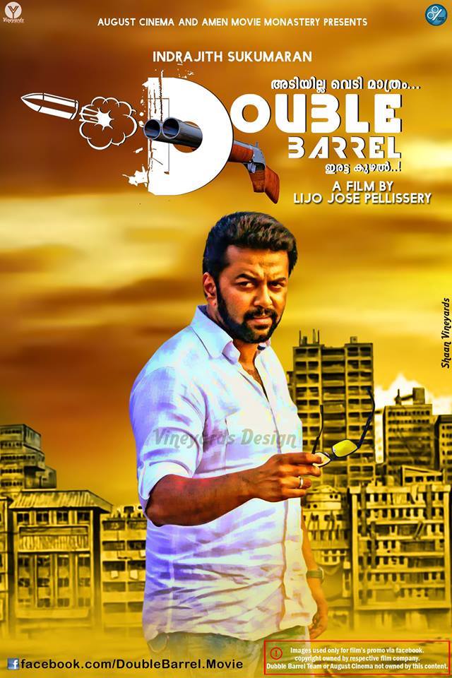 Poster designed by Shaan Thomas Iritty